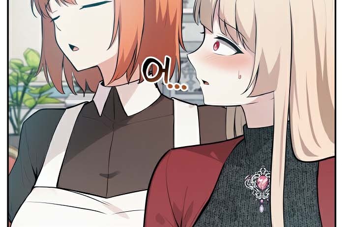 《被召喚到異世界，然後成為半龍騎士長》漫画 第48話