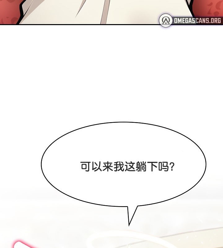 《被召喚到異世界，然後成為半龍騎士長》漫画 第48話