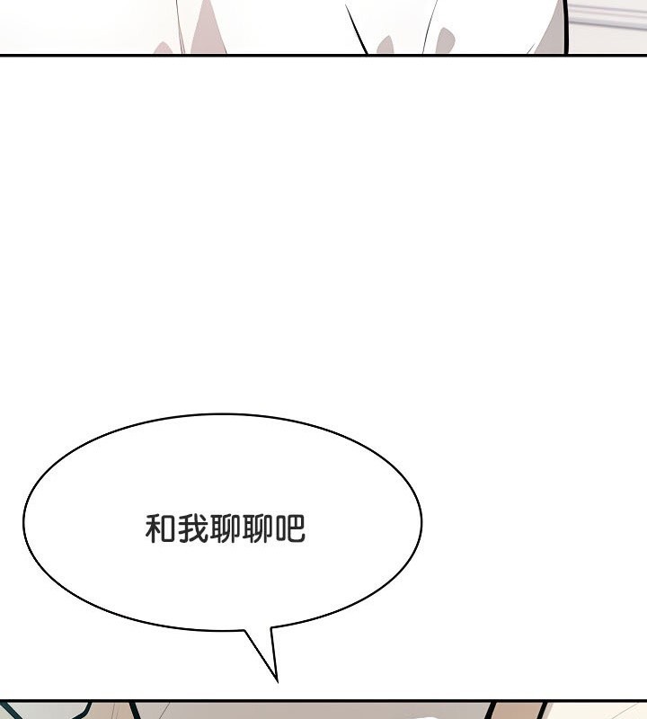 《被召喚到異世界，然後成為半龍騎士長》漫画 第48話
