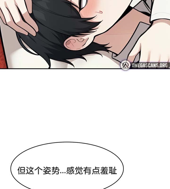 《被召喚到異世界，然後成為半龍騎士長》漫画 第49話
