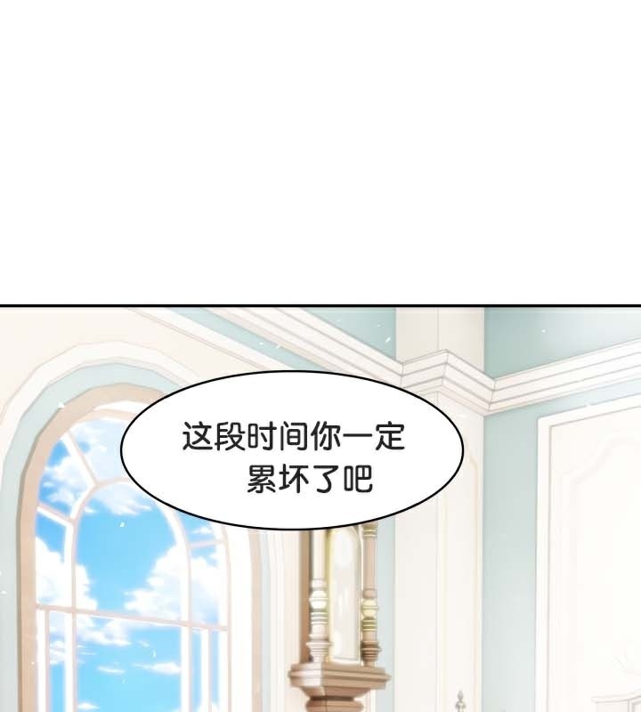 《被召喚到異世界，然後成為半龍騎士長》漫画 第49話