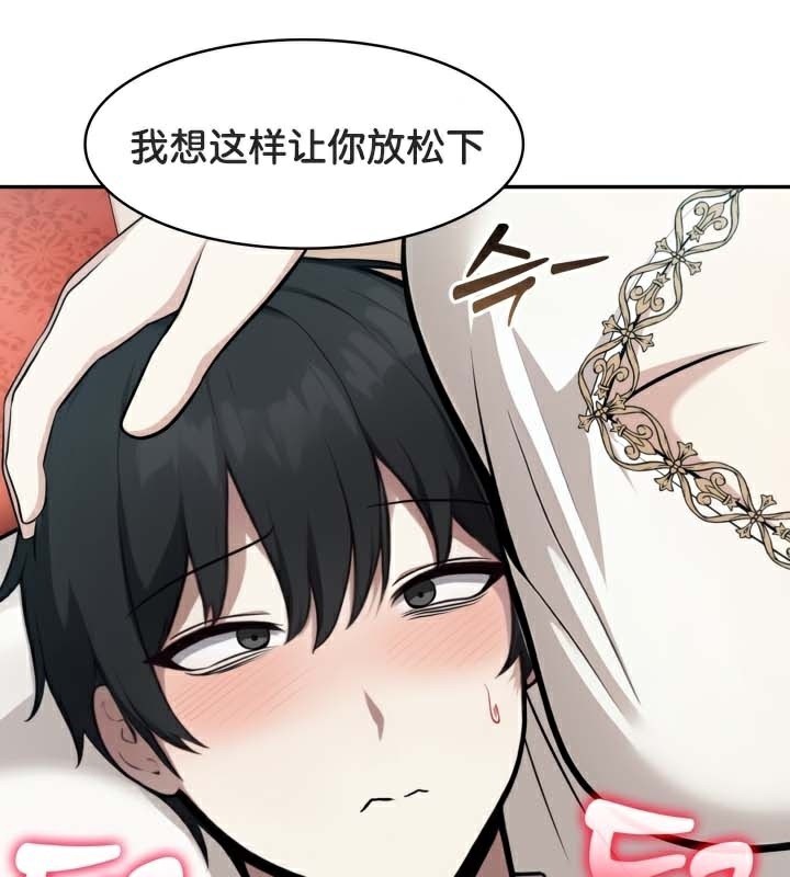 《被召喚到異世界，然後成為半龍騎士長》漫画 第49話