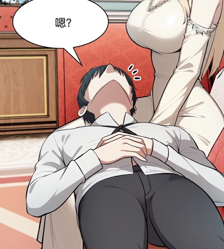 《被召喚到異世界，然後成為半龍騎士長》漫画 第49話