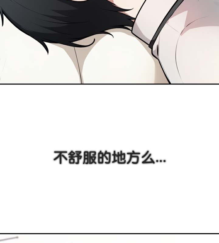 《被召喚到異世界，然後成為半龍騎士長》漫画 第49話