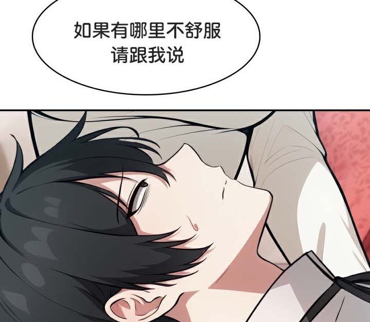 《被召喚到異世界，然後成為半龍騎士長》漫画 第49話