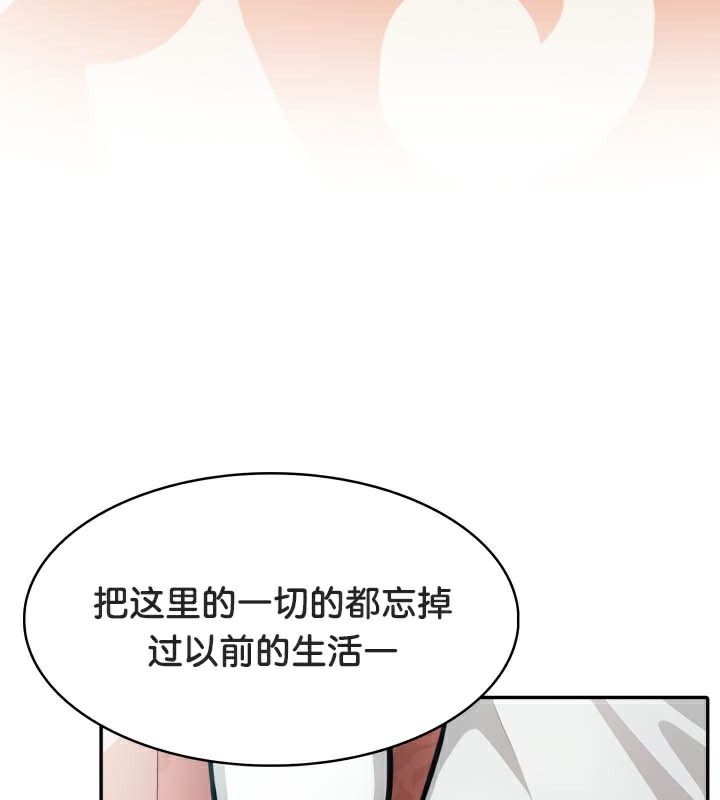 《被召喚到異世界，然後成為半龍騎士長》漫画 第49話