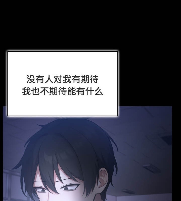 《被召喚到異世界，然後成為半龍騎士長》漫画 第49話