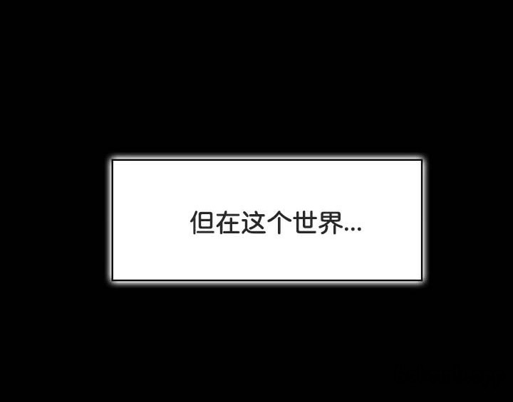 《被召喚到異世界，然後成為半龍騎士長》漫画 第49話