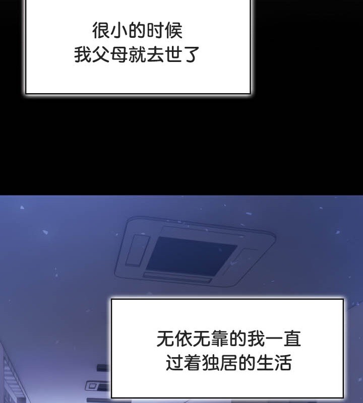 《被召喚到異世界，然後成為半龍騎士長》漫画 第49話
