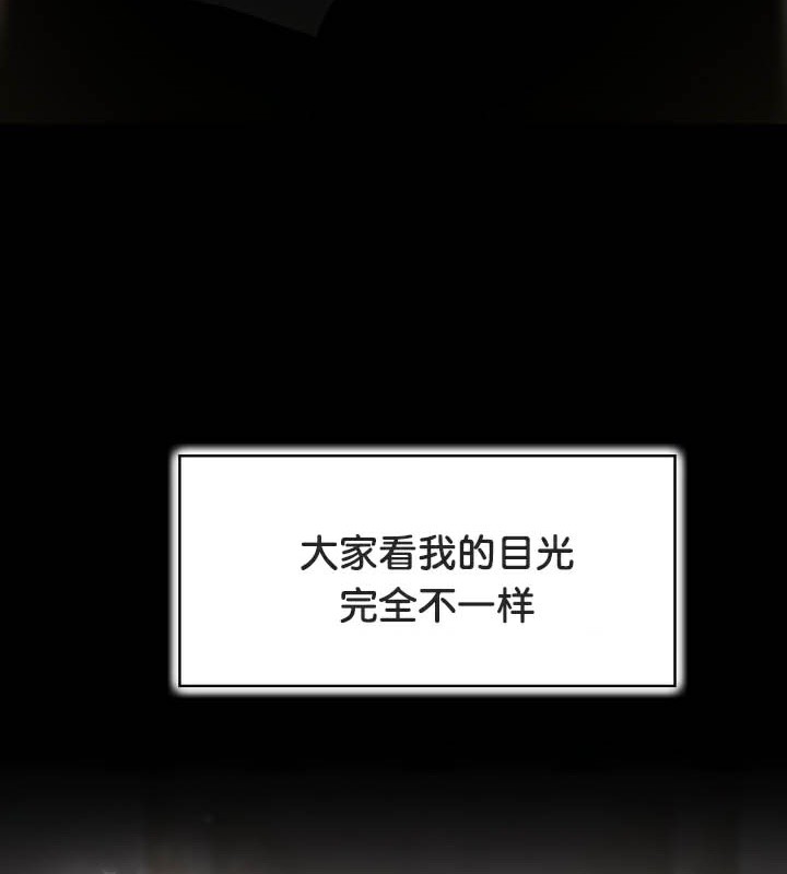 《被召喚到異世界，然後成為半龍騎士長》漫画 第49話