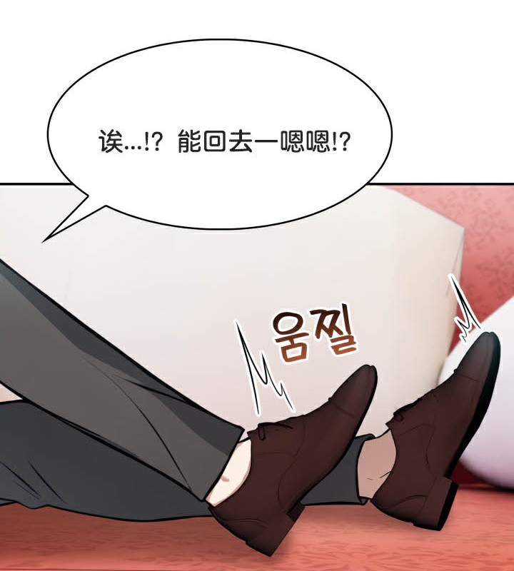 《被召喚到異世界，然後成為半龍騎士長》漫画 第49話