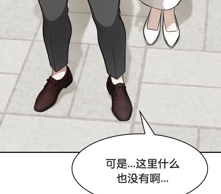 《被召喚到異世界，然後成為半龍騎士長》漫画 第49話