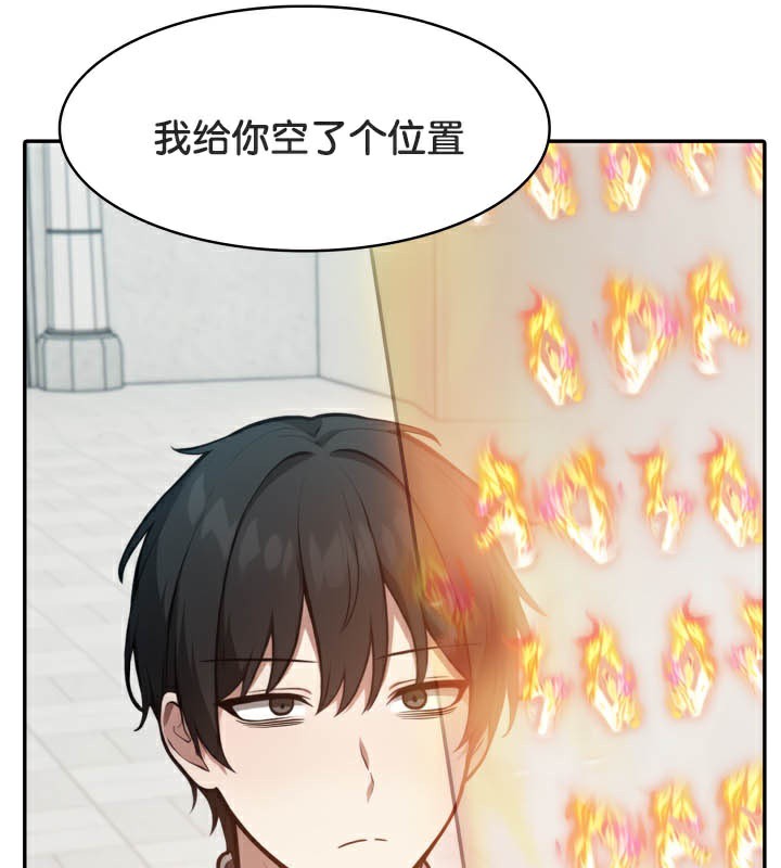 《被召喚到異世界，然後成為半龍騎士長》漫画 第49話
