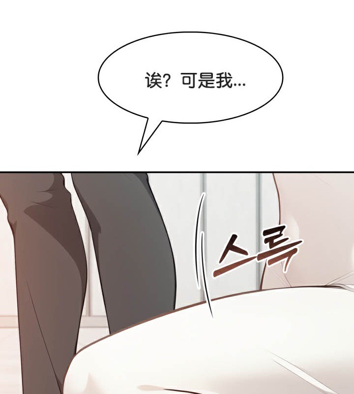 《被召喚到異世界，然後成為半龍騎士長》漫画 第49話