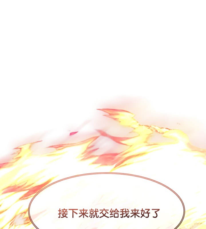 《被召喚到異世界，然後成為半龍騎士長》漫画 第49話