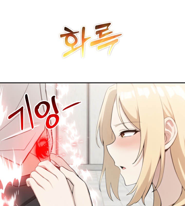 《被召喚到異世界，然後成為半龍騎士長》漫画 第49話