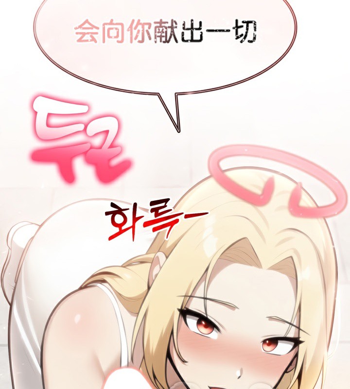 《被召喚到異世界，然後成為半龍騎士長》漫画 第49話