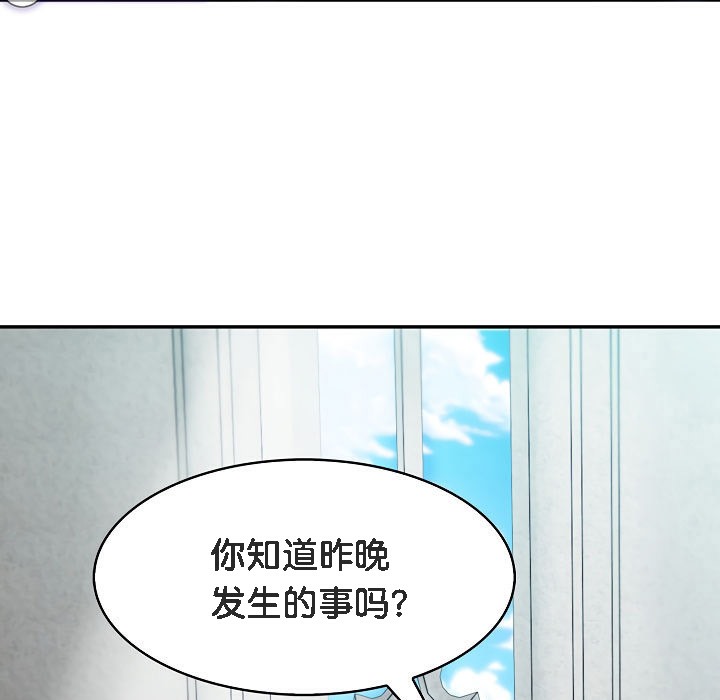 《被召喚到異世界，然後成為半龍騎士長》漫画 第5話