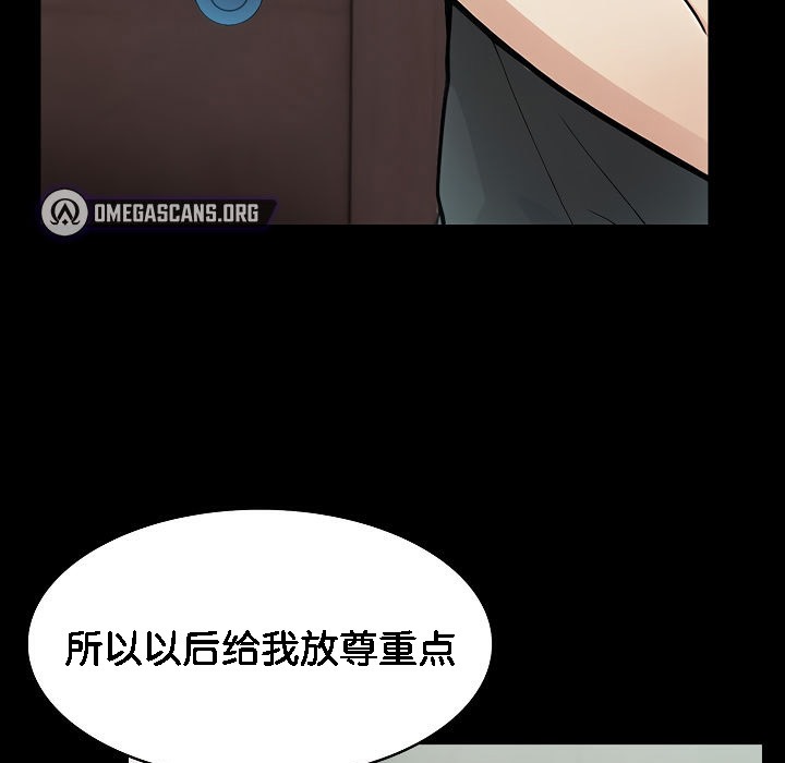 《被召喚到異世界，然後成為半龍騎士長》漫画 第5話