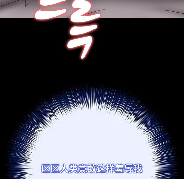 《被召喚到異世界，然後成為半龍騎士長》漫画 第5話