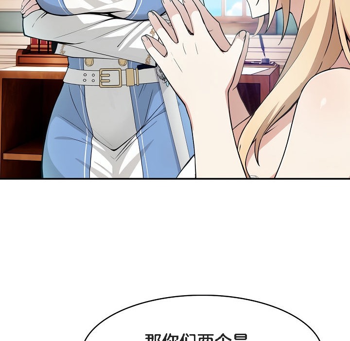 《被召喚到異世界，然後成為半龍騎士長》漫画 第5話
