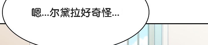 《被召喚到異世界，然後成為半龍騎士長》漫画 第5話