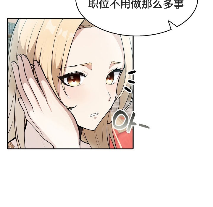 《被召喚到異世界，然後成為半龍騎士長》漫画 第5話