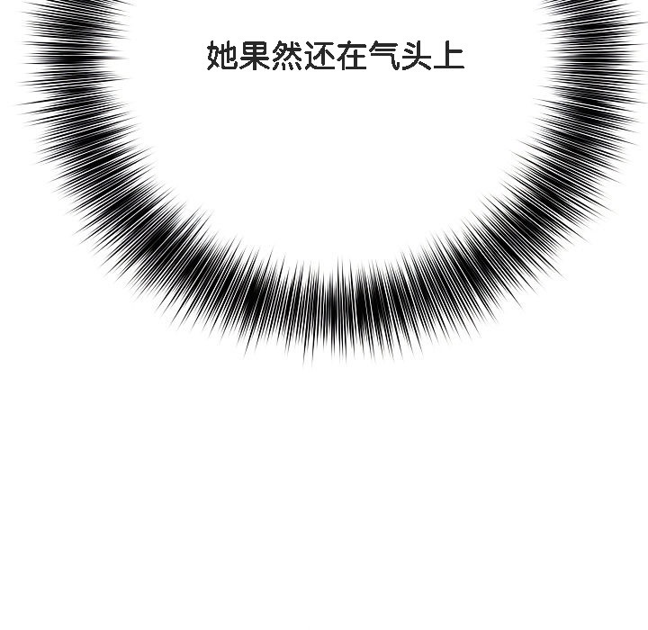 《被召喚到異世界，然後成為半龍騎士長》漫画 第5話