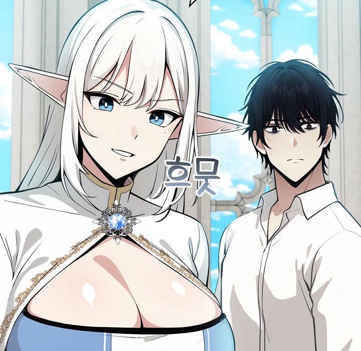 《被召喚到異世界，然後成為半龍騎士長》漫画 第5話