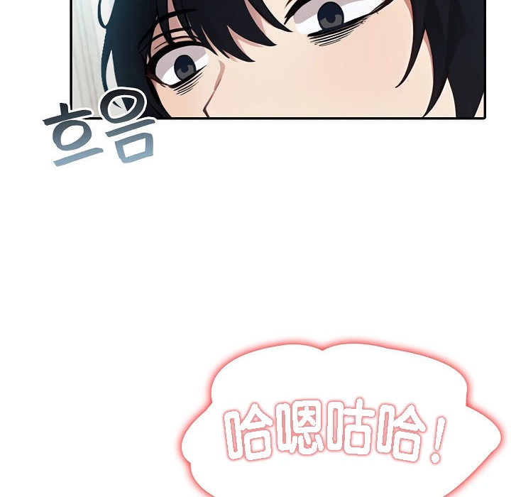 《被召喚到異世界，然後成為半龍騎士長》漫画 第5話