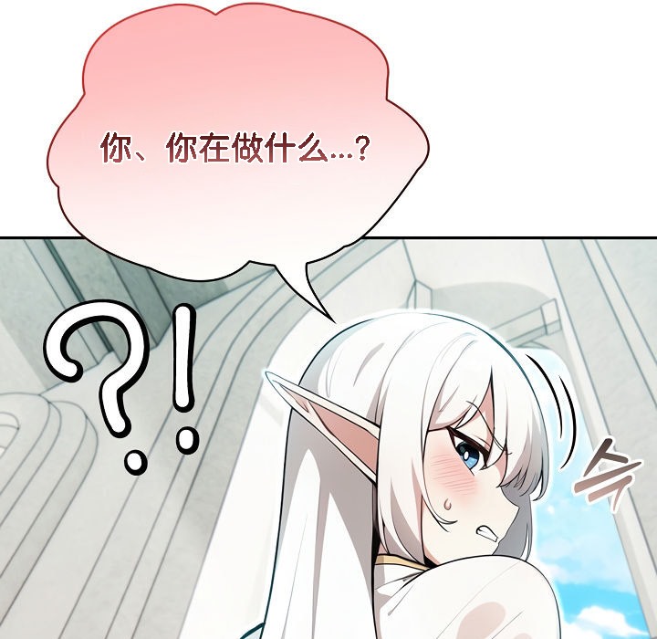 《被召喚到異世界，然後成為半龍騎士長》漫画 第5話