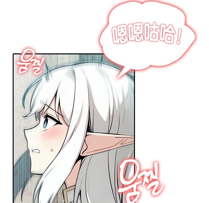 《被召喚到異世界，然後成為半龍騎士長》漫画 第5話