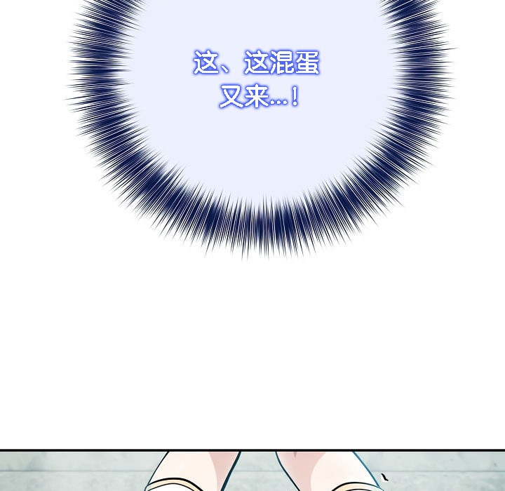 《被召喚到異世界，然後成為半龍騎士長》漫画 第5話