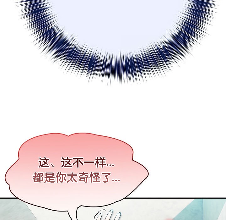 《被召喚到異世界，然後成為半龍騎士長》漫画 第5話