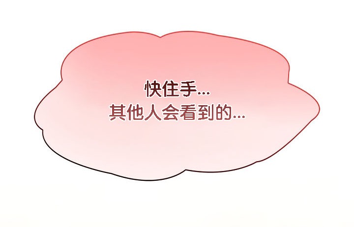 《被召喚到異世界，然後成為半龍騎士長》漫画 第5話