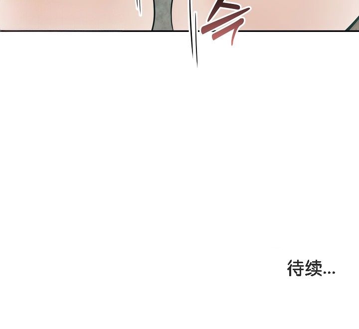 《被召喚到異世界，然後成為半龍騎士長》漫画 第5話
