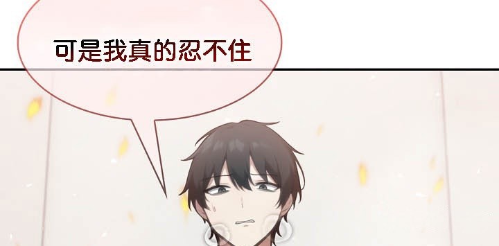 《被召喚到異世界，然後成為半龍騎士長》漫画 第50話