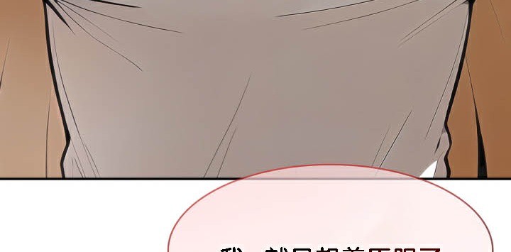 《被召喚到異世界，然後成為半龍騎士長》漫画 第50話