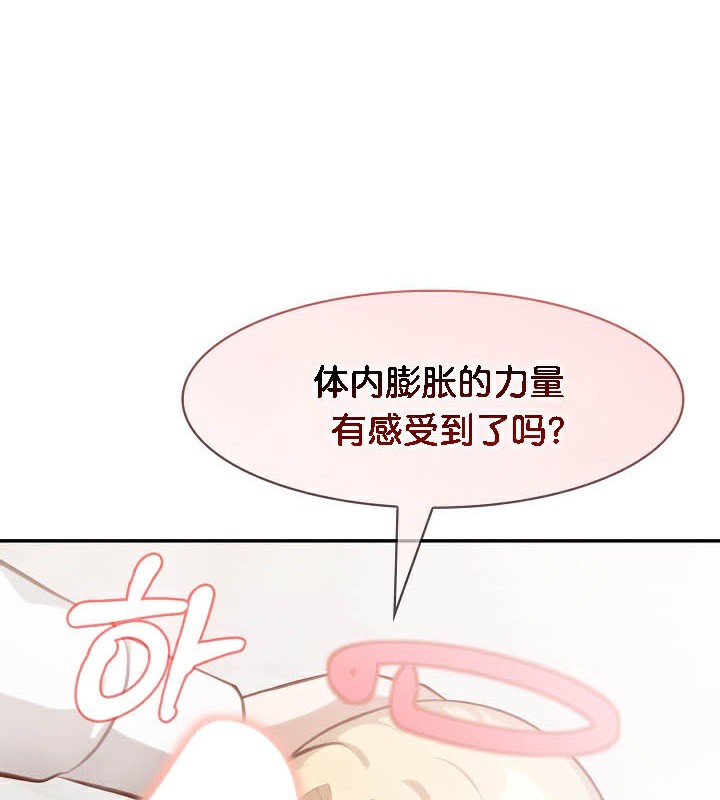 《被召喚到異世界，然後成為半龍騎士長》漫画 第50話