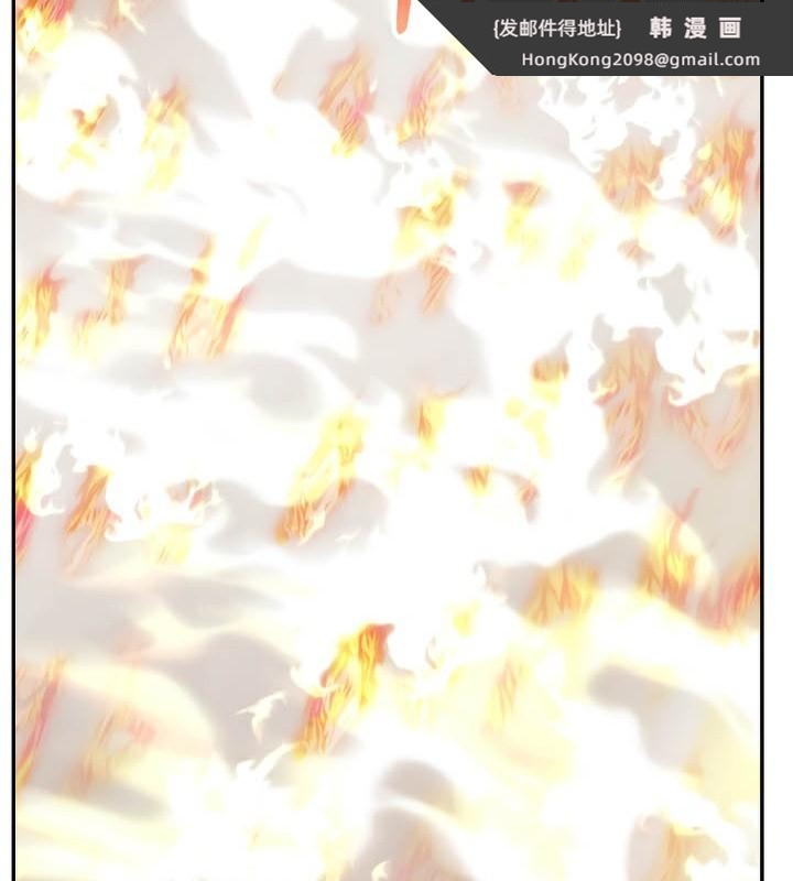 《被召喚到異世界，然後成為半龍騎士長》漫画 第50話