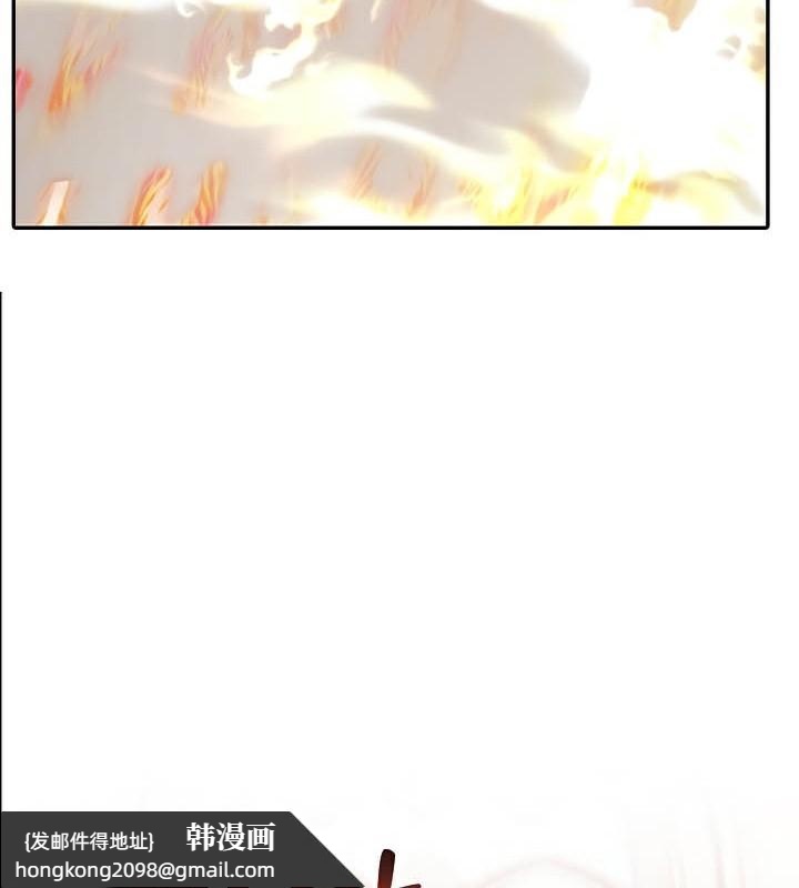 《被召喚到異世界，然後成為半龍騎士長》漫画 第50話