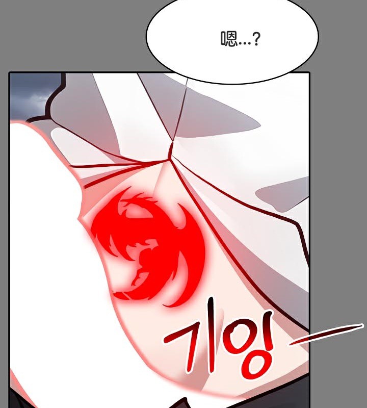 《被召喚到異世界，然後成為半龍騎士長》漫画 第50話