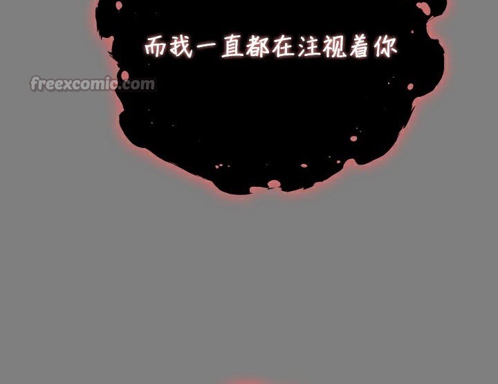 《被召喚到異世界，然後成為半龍騎士長》漫画 第50話