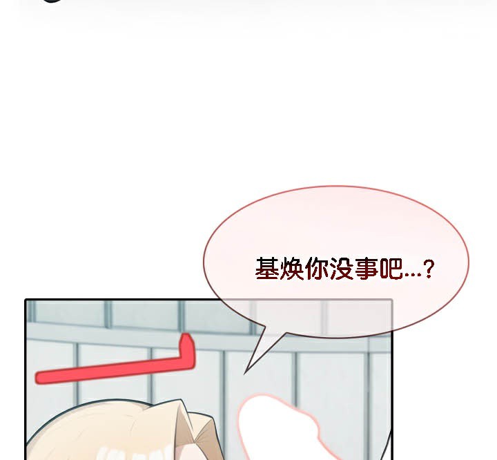 《被召喚到異世界，然後成為半龍騎士長》漫画 第50話