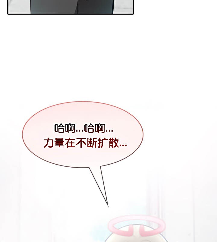 《被召喚到異世界，然後成為半龍騎士長》漫画 第50話
