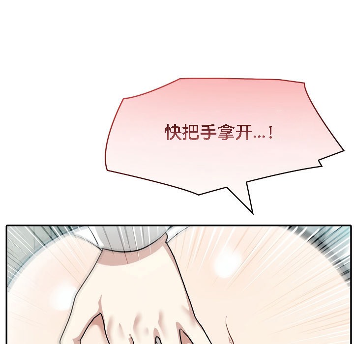 《被召喚到異世界，然後成為半龍騎士長》漫画 第6話