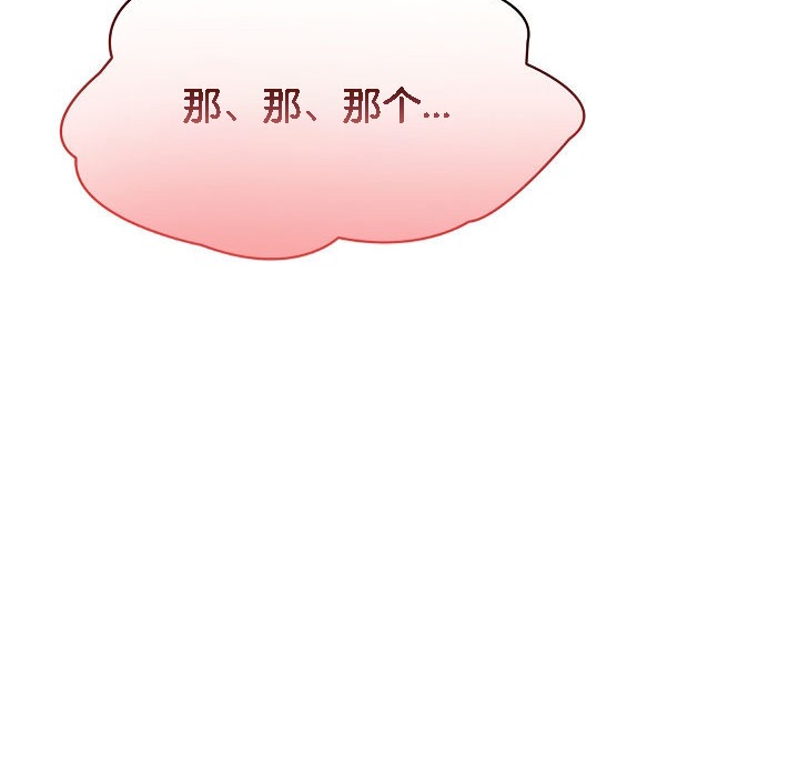 《被召喚到異世界，然後成為半龍騎士長》漫画 第6話