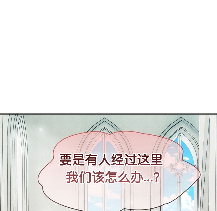 《被召喚到異世界，然後成為半龍騎士長》漫画 第6話