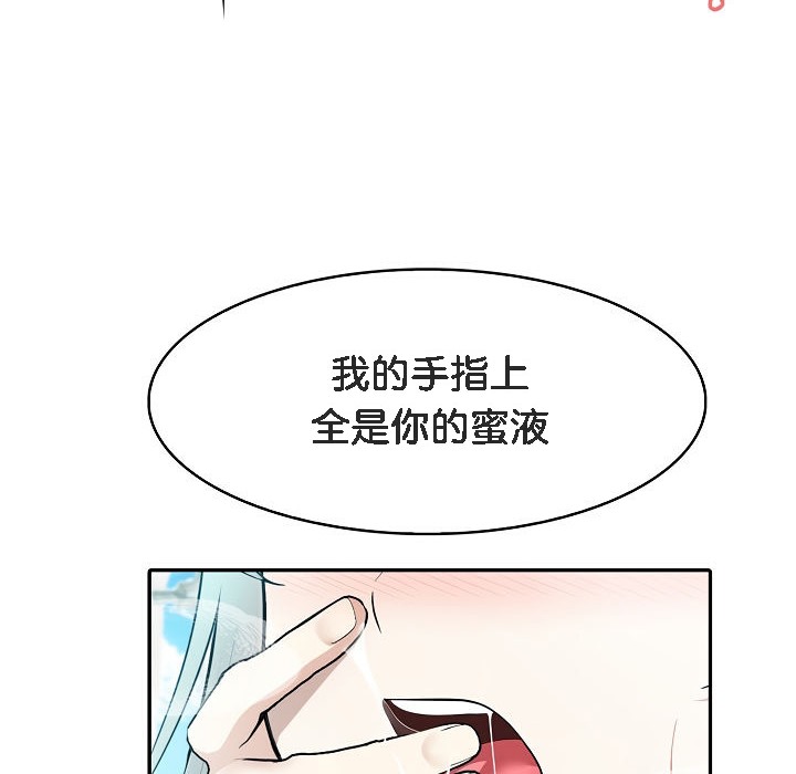 《被召喚到異世界，然後成為半龍騎士長》漫画 第6話