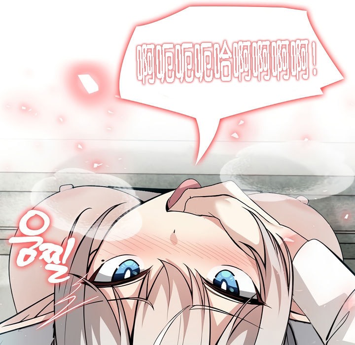 《被召喚到異世界，然後成為半龍騎士長》漫画 第6話